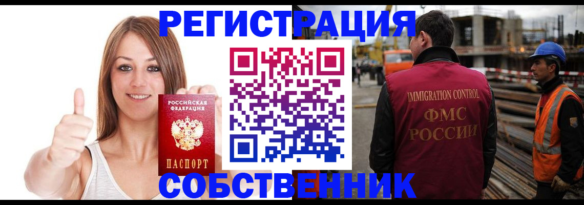 пропишу в квартире в Осинниках